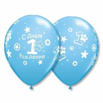 Облако шаров 1год С ДР Звездочки голуб 25 шт