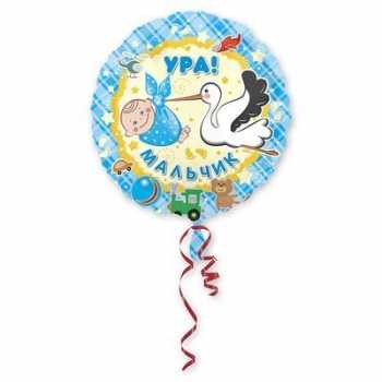 Шар 18" Ура Мальчик