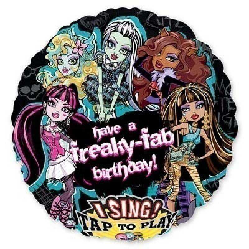 Музыкальный шар НВ Monster High