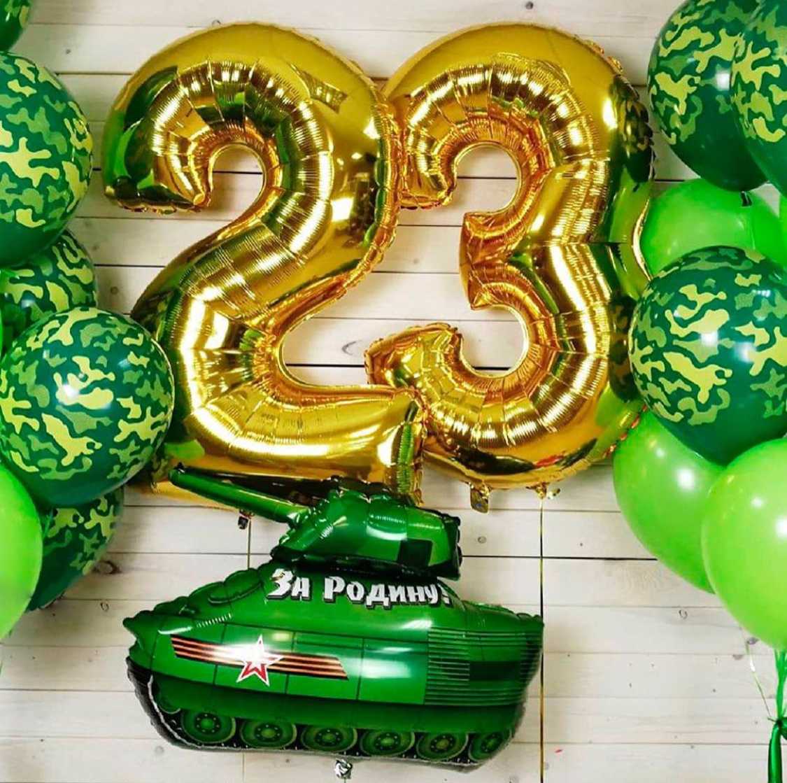 Воздушные шары на 23 февраля №2