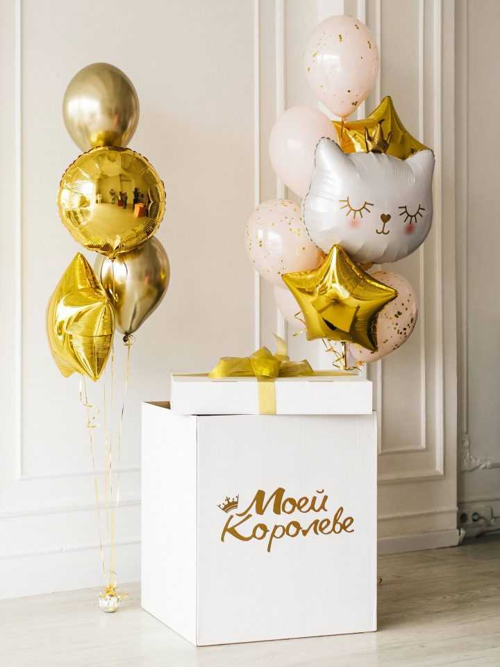 Коробка с воздушными шарами «Королевские цвета» Коробка с воздушными шарами «Королевские цвета»