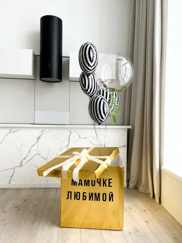 Коробка с воздушными шарами «Интуиция»