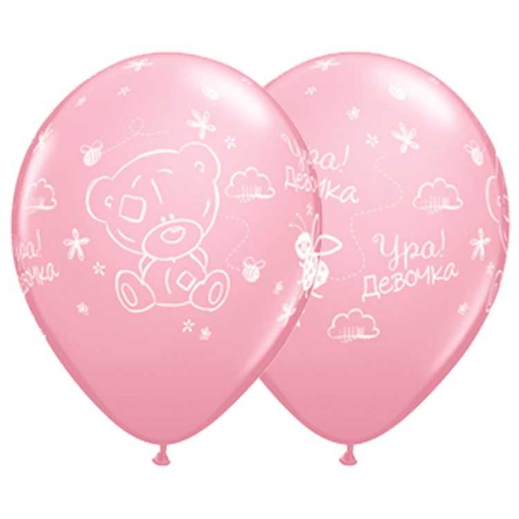 Облако шаров Me to You Tiny Ура Девочка 25 шт
