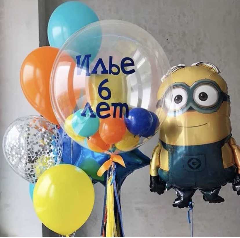Готовое решение Миньон Отто