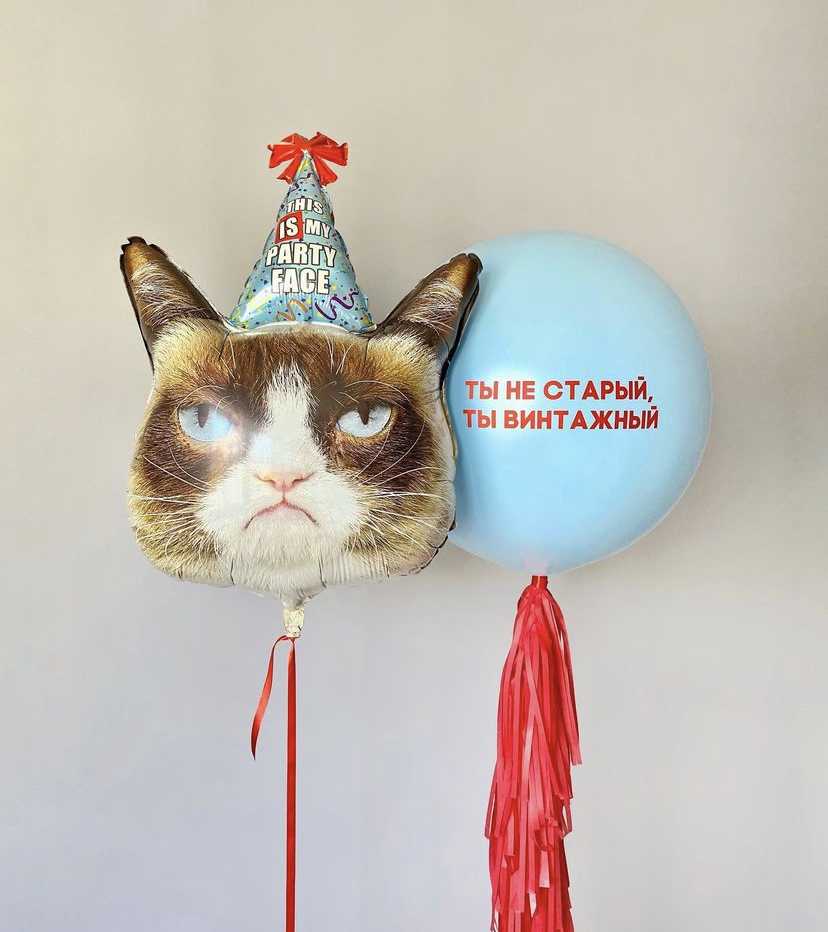 Готовое решение Винтажный