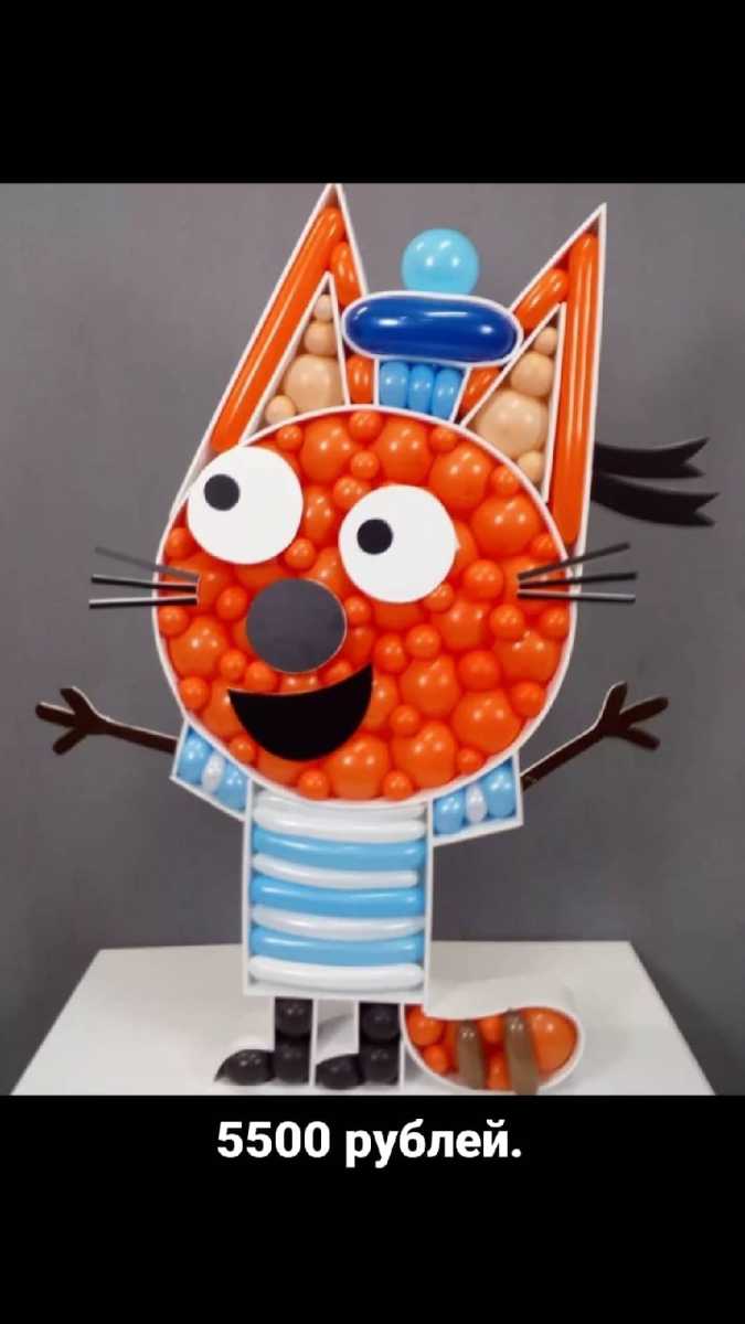 Коржик