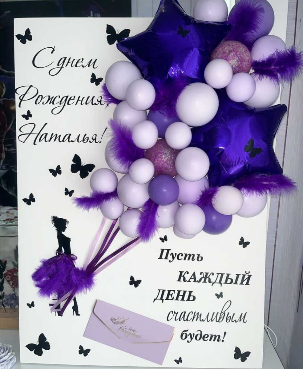 Открытка 3