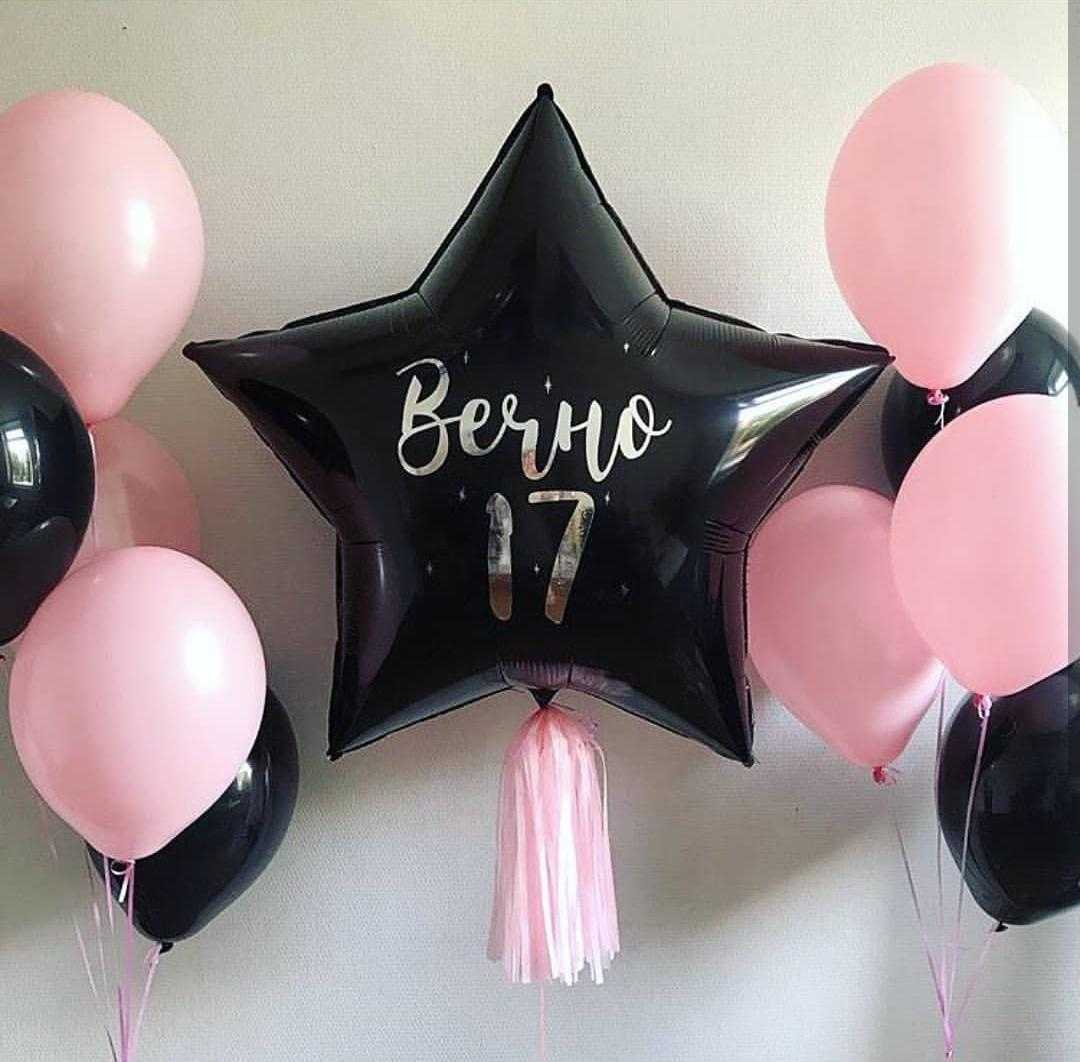 Воздушные шары "17" Воздушные шары "17"