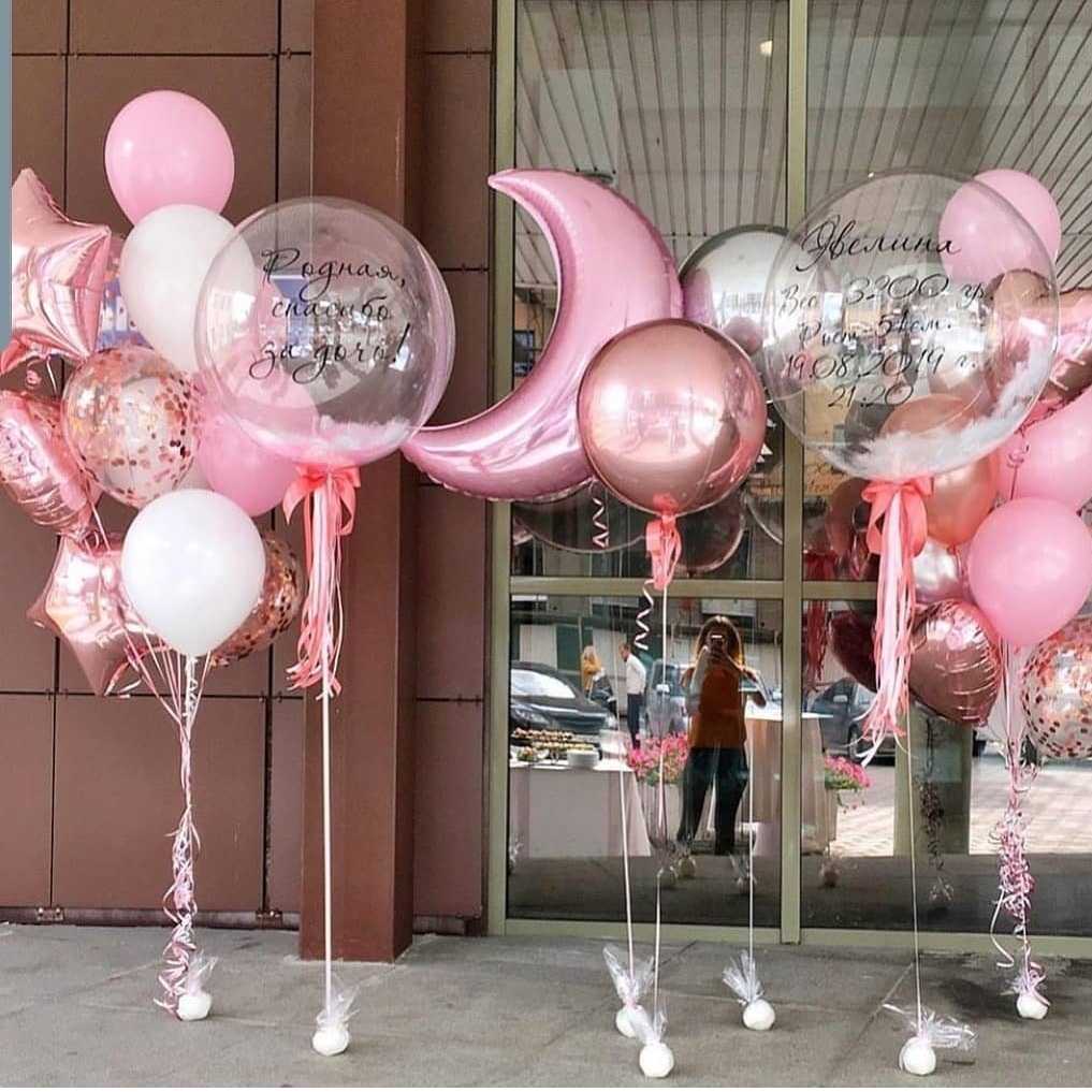 Воздушные шары "Шик и блеск"